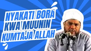 NYAKATI BORA KWA MUUMIN KUMTAJA ALLAH [upl. by Jenness139]