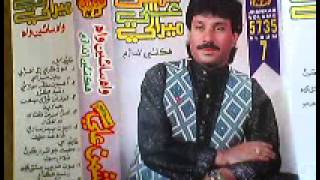 FULL HD OLD SONG AHRA NENH KITHAN ANYAN BY SHAMAN ALI MIRALI [upl. by Lam]