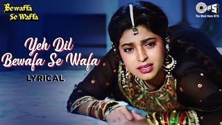 Yeh Dil Bewafa Se Wafa Kar Raha Hai  Lyrical  Bewaffa Se Waffa  Lata Mangeshkar  90s Dard [upl. by Rennold]