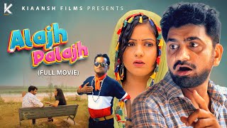 Uttar Kumar new film  Kavita Joshi  Nourang  Latest Film 2023 Alajh Palajh Full movie [upl. by Lore]