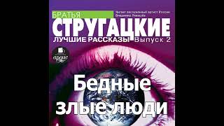 Миллионер без правил Как разбогатеть в 21 веке  думай и богатей Александр Жуковский Аудиокнига [upl. by Ednutabab525]