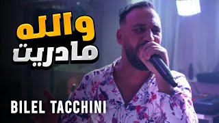 Bilel Tacchini live 2022  walahi Ma drit  Dahman Harachi  3alm Tani  Cover Mouh milano [upl. by Elesig]