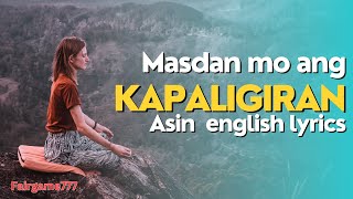 English Version Masdan mo ang kapaligiran [upl. by Ram]