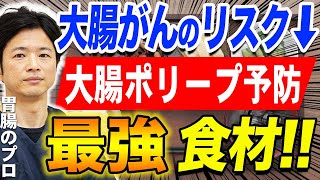 「胃全摘後」の再建方法は？ [upl. by Odranoel]