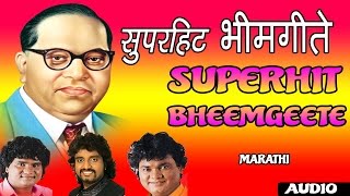 SUPERHIT BHEEM GEETE MARATHI BY ANAND MILIND ADARSH SHINDE I FULL AUDIO SONGS JUKE BOX [upl. by Sukcirdor262]