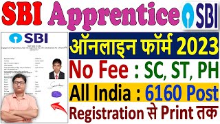 SBI Apprentice Online Form 2023 Kaise Bhare ¦¦ How to Fill SBI Apprentice Online Form 2023 Apply 🔥 [upl. by Amaryllis73]