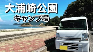 《キャンプ場ガイド》広島県呉市の大浦崎公園キャンプ場を紹介します【2022年5月】 [upl. by Mairem]