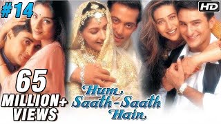 Bade Bhaiya Lyrics  Hum Saath Saath Hain [upl. by Attehcnoc186]