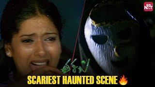 Whistle Movies Most Thrilling Scene  20 Years of Whistle  Gayathri Raguram  Sherin  Sun NXT [upl. by Malsi997]