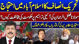 Haqeeqat Ya Hai with Faisal Idrees Butt  4 October 2024  Such News [upl. by Cart]