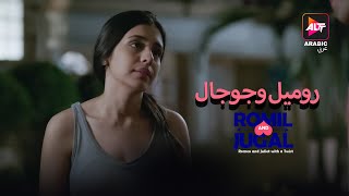 Wisely And Slow  ROMIL AND JUGAL  Episode  04  Dubbed In Arabic  Watch Now [upl. by Ahsal449]