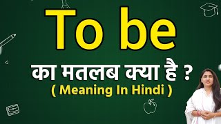 To be meaning in hindi  To be ka matlab kya hota hai  Word meaning [upl. by Ambrosia]