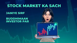 Basic of Stock Market by Buddhimaan Investor  Stock Market for Beginners  Stock Market [upl. by Gnol192]