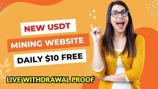 New Usdt Mining Site Today  Usdt earning site  usdt investment site usdt mining  usdt site today [upl. by Eitsyrhc]