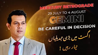 Gemini Weekly HOROSCOPE 29 July to 4 August 2024 [upl. by Nnyleuqaj]