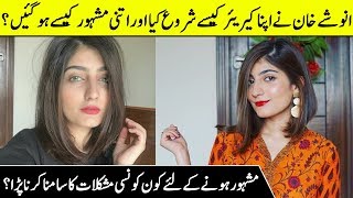 Anushae Khan Revealed How She Survived In This Industry  Anushae Khan Interview  FM  Desi Tv [upl. by Dellora]