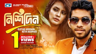 Nishidin  নিশিদিন  Eleyas Hossain  Keya Rahman  Subrina  Official Music Video  Bangla Song [upl. by Ivey415]