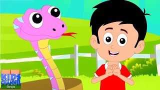 Baburam Sapure বাবুরাম সাপুড়ে Khoka Gelo Mach Dhorte  More Bengali Rhymes for Children [upl. by Yelreveb152]