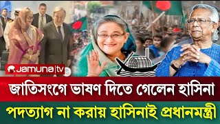 Bangladesh news Today ll September 17 Bangladesh update newsAjker khobor todaysufi news [upl. by Minni]