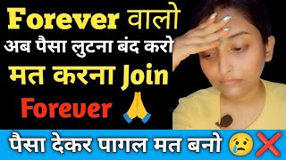 FOREVER LIVING PRODUCTS REAL OR FAKE  HONEST REVIEW IN HINDI [upl. by Esikram]