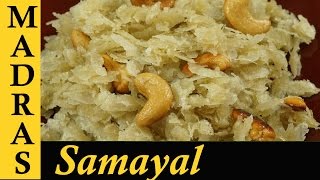 Sweet Aval Recipe  Aval recipes in Tamil  Inippu Aval [upl. by Adnarym900]