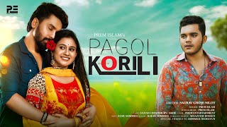 PAGOL KORILI  পাগল করিলী  PREM ISLAM  SAJJAD CHOWDHURY amp AKHI  Official Music Video [upl. by Hedberg]