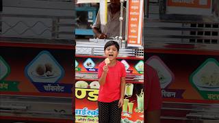 Kuchh Thanda Pi lo 🤪🙄 shorts icecream funny viral [upl. by Yerok961]