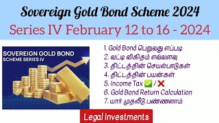 Sovereign gold bond details 2024 tamil series IV High profit investment without Income Tax Amaran [upl. by Bertelli]