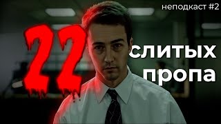 неПОДКАСТ о ТРЕЙДИНГЕ 2форекс трейдинг смарт мани [upl. by Herson]