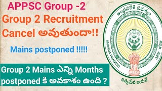 appsc group 2 latest newsappsc group 2 mains postponedappsc group 2 notification cancelled [upl. by Crichton134]