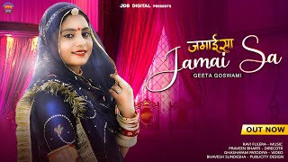 Geeta Goswami  न्यू विवाह गीत 2023  जमाई सा  Latest Vivah Song 2023  Jamai Sa  JDB [upl. by Eidde207]