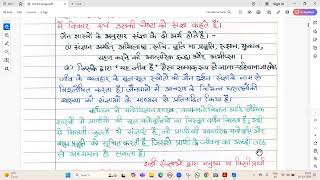 Oct 1Episode 693संज्ञा  २  श्री आत्मज्ञाता जी द्वारा स्वाध्याय [upl. by Elka584]