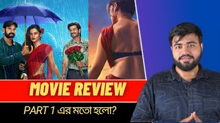 Phir Aayi Haseen Dilruba Movie Review [upl. by Doroteya]