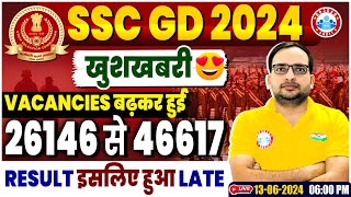 SSC GD 2024 Vacancy Increase  26146 से 46617  SSC GD Result 2024 इसलिए हुआ Late  Ankit Bhati Sir [upl. by Sauder]