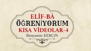 ELİFBA ÖĞRENİYORUM 4DERS KISA VİDEO Bünyamin KERÇİN [upl. by Xever]