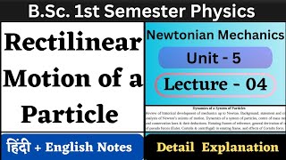 Rectilinear Motion of a Particle  BSc 1st Semester Physics  Unit5  L04  Newtonian Mechanics [upl. by Ardnasxela448]