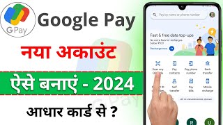 Google pay account kaise banaye  How to create google pay account  G pay account kaise banaye [upl. by Ingeborg124]