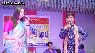 পাগলা তোর পাগলি কইpagla tor pagli koiSoman MondalPriya Shahduet songduet dance song [upl. by Lleryd]