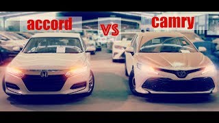 اكورد و لا كامري ٢٠١٨  مقارنة فئة الاستاندر  accord vs camry 2018 [upl. by Alya184]