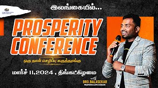 இலங்கையில் Prosperity Conference  Bro Balasekar Message [upl. by Ardehs672]