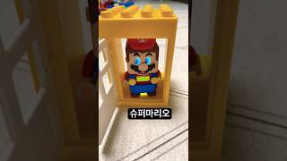 Figure Super Mario Supermario 슈퍼마리오 루이지 피규어 LEGO LEGO 레고 [upl. by Beka]