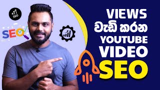 How to SEO Youtube Video in 2023 full guide  Sinhala  Creator Space [upl. by Aikimat786]