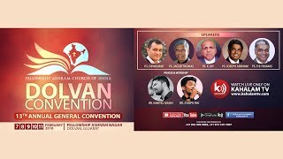 13th DOLVAN CONVENTION 2018  DAY 02  KAHALAM TV GUJARAT [upl. by Marden]