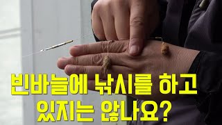 쌍포외포 선택하는법 빈바늘에 낚시하지 않는법 광탄낚시터 경원에프앤비 원테이크 마약붕어 이준열프로 [upl. by Iruyas]