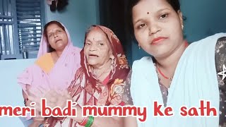 aaj meri badi mummy bhakti gana ga rahi hai friends dekhiae vlog video please subscribe [upl. by Nauquf662]