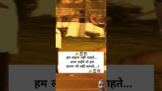 संघर्ष करने से सफलता मिलेगी youtube jampacked army viral [upl. by Hola]