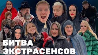 Битва экстрасенсов 24 сезон 2024 [upl. by Eigna805]