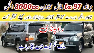 Used Toyota Prado TX in Low Price  97 Model Imported Car in Pakistan  Genuine Condition [upl. by Joappa]