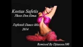 Djtassos ft Kostas Safetis  Theos Den Eimai  Tsifteteli Dance Mix 2014 [upl. by Kronfeld]