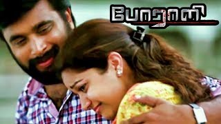 Porali Tamil full Movie  Best Emotional Performance of Sasikumar Touching Performance of Sasikumar [upl. by Edyaw]